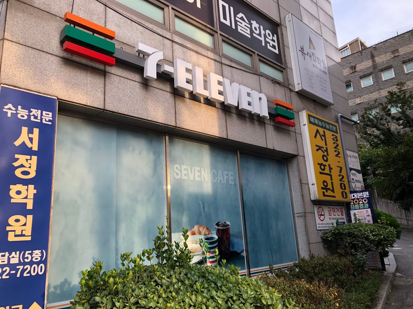 구리 인창동 카펫청소 시공 사진